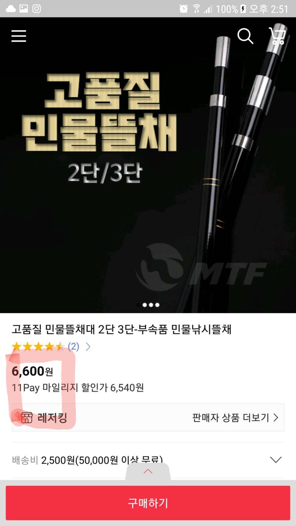 머낚시 정말 실망스럽네요 (커뮤니티 - 자유게시판)