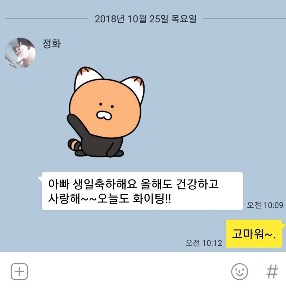 건망증 (커뮤니티 - 자유게시판)