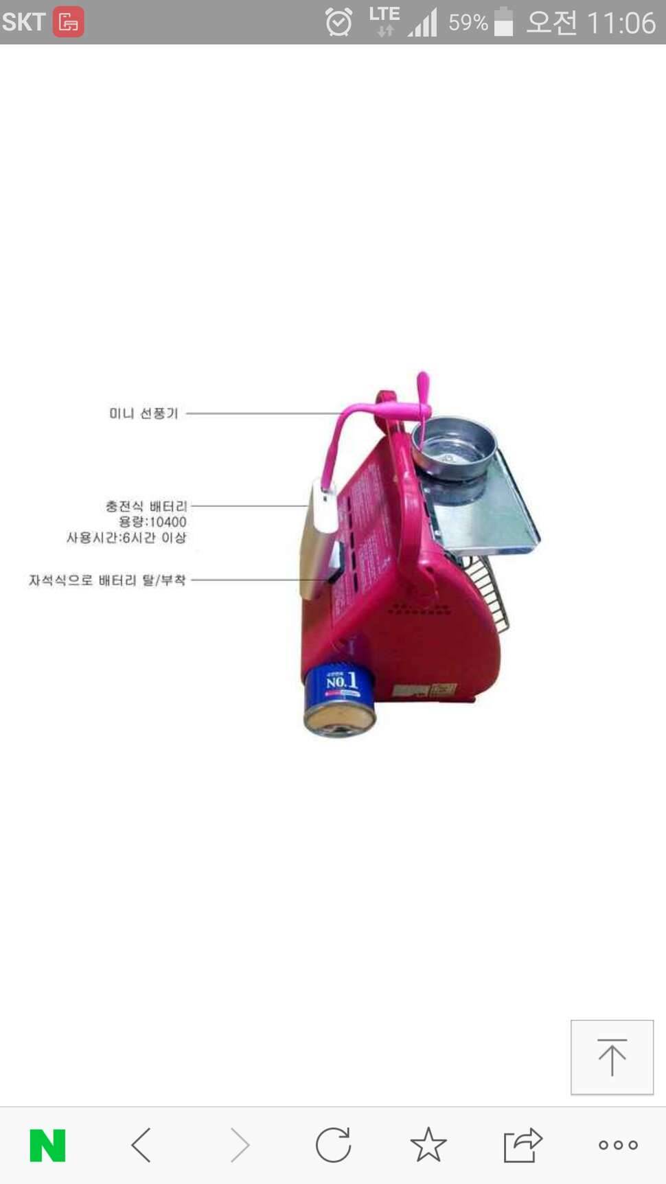 USB쿨러 효율성 문의 (커뮤니티 - 자유게시판)