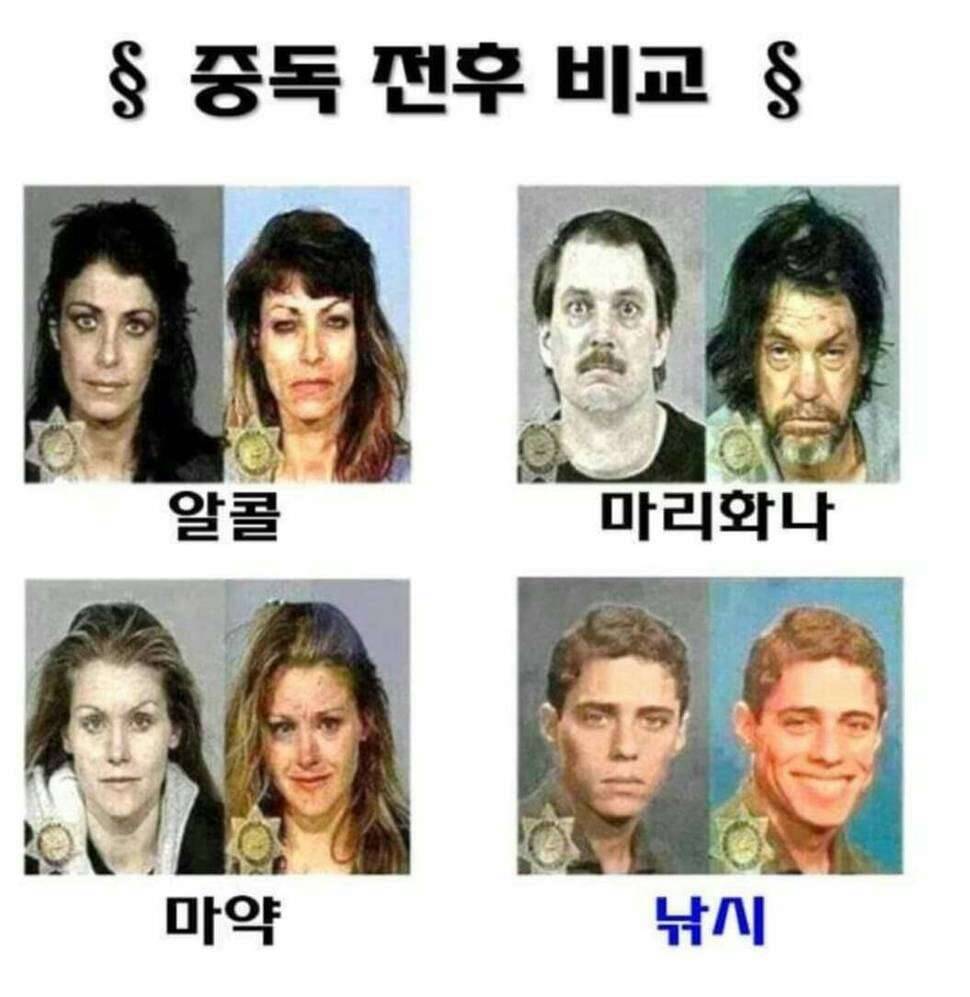 이런중독은 행복한중독 (커뮤니티 - 자유게시판)