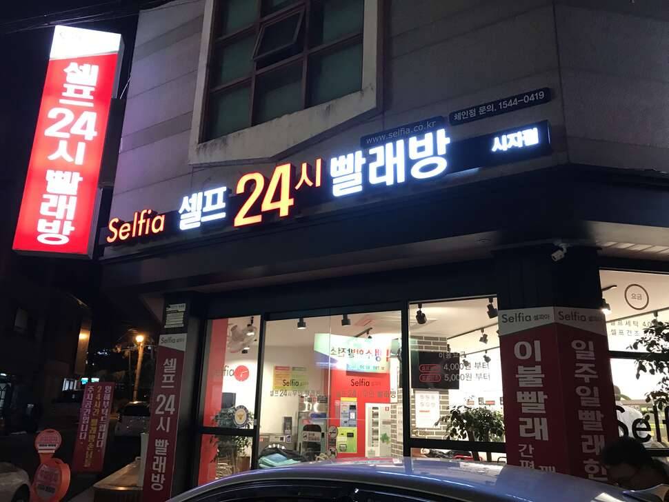 일타투빨 (커뮤니티 - 자유게시판)