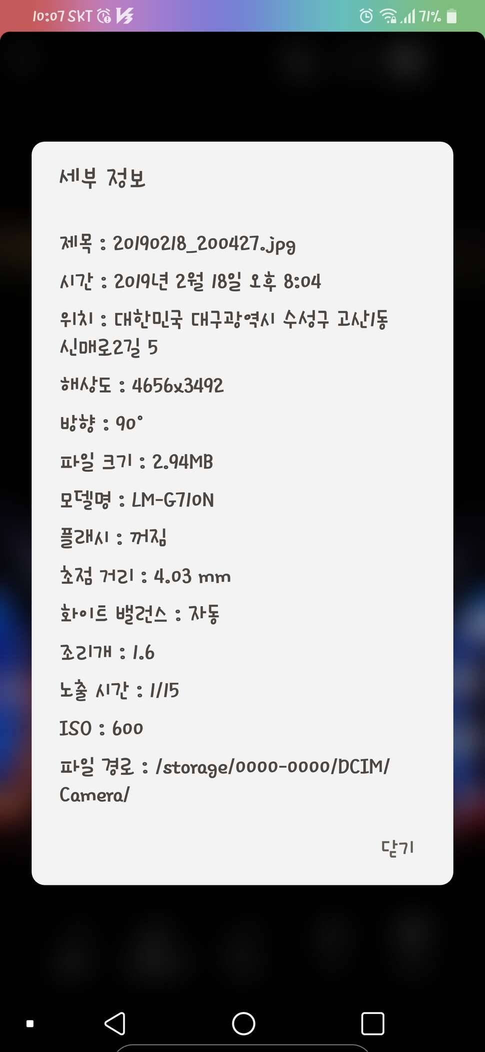 나눔 결과 (커뮤니티 - 자유게시판)