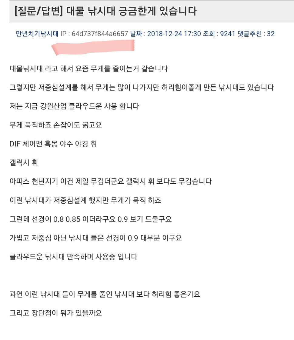 강남제비 만년치기 (커뮤니티 - 자유게시판)