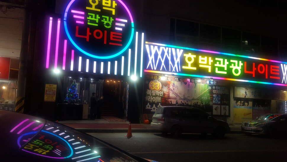 커뮤니티 > 자유게시판 > 이런곳이~~