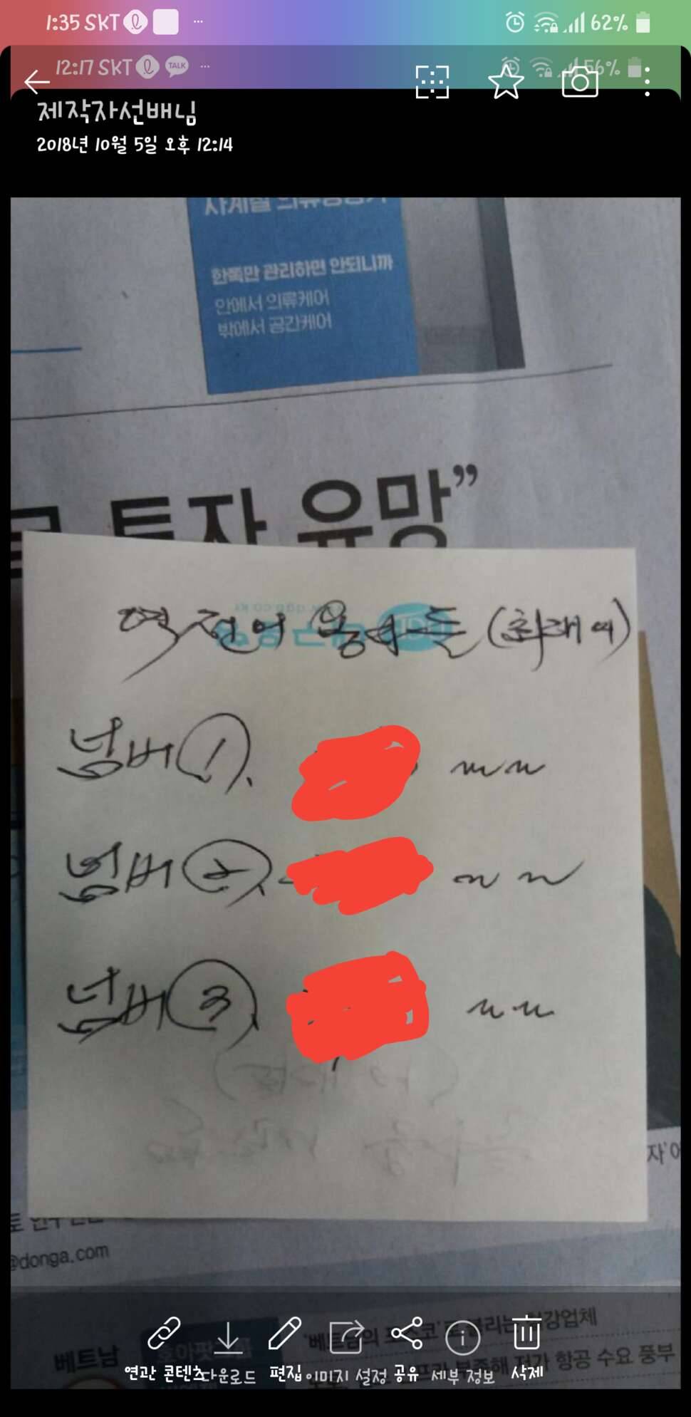 역전의용사 이벤트 재공지수어1님 원글참조 (커뮤니티 - 자유게시판)