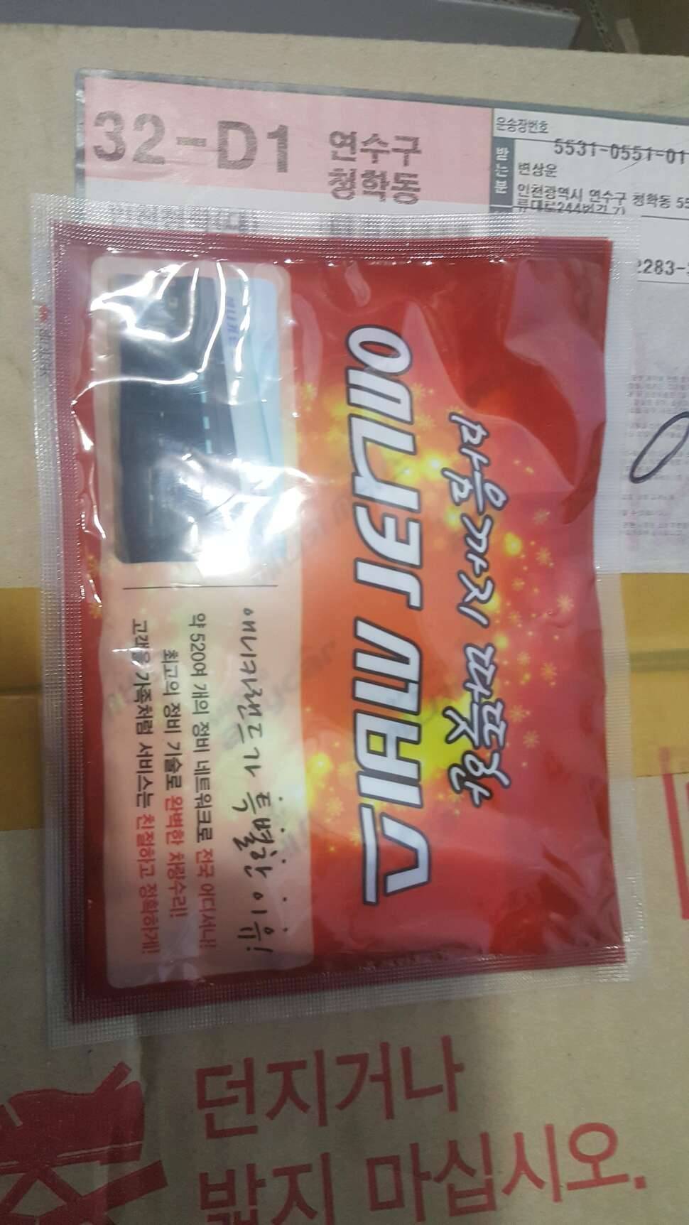 이벤트 공지 (커뮤니티 - 자유게시판)