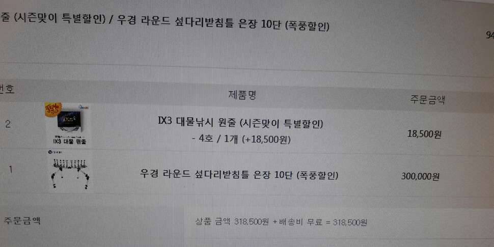 내가 미쳤나 (커뮤니티 - 자유게시판)