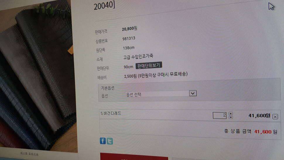 눈요기 아닙니다클릭 (커뮤니티 - 자유게시판)