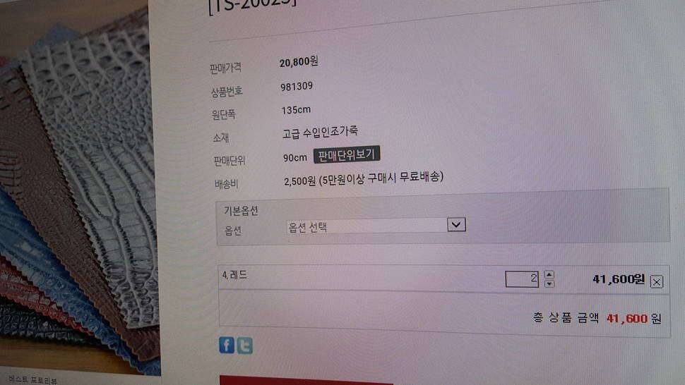 눈요기 아닙니다클릭 (커뮤니티 - 자유게시판)