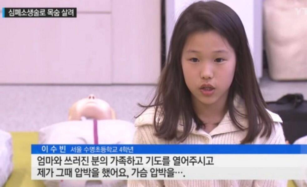 초등생이 심패소생술 (커뮤니티 - 자유게시판)
