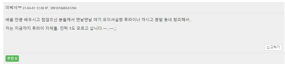 만우절 이벤트 당첨자 발표 (커뮤니티 - 자유게시판)