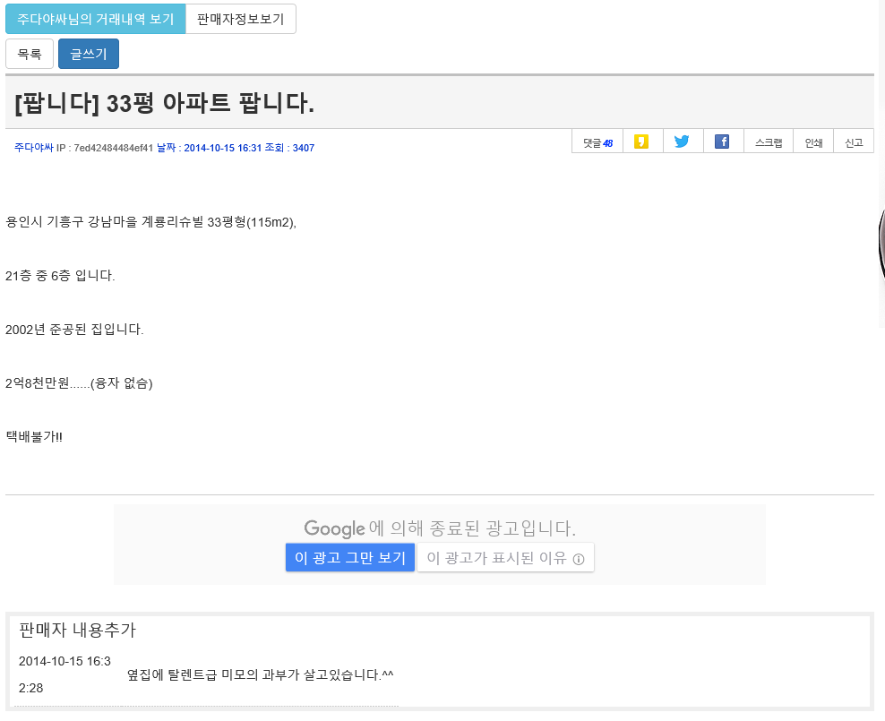 b208fbc4-cb4a-4626-8dca-1b33f67fd1f4.png