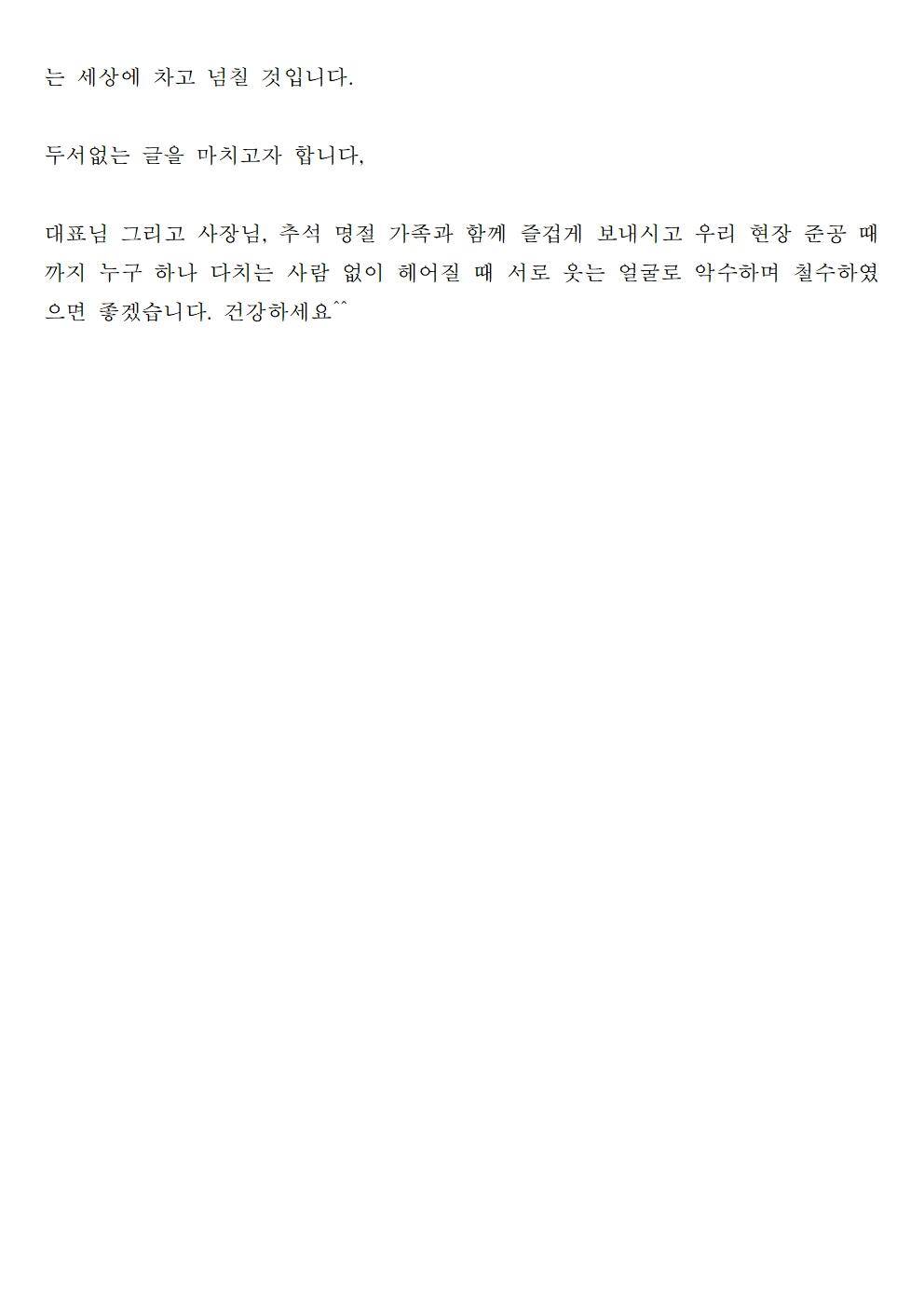 올바름과 현명함 사이 여쭈어 봅니다 (커뮤니티 - 자유게시판)