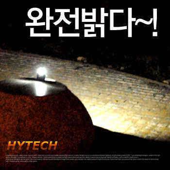 휴대폰 미니랜턴고휘도LED배터리필요없는 밤낚시 비상랜턴입니다 (낚시용품정보 - 신상품홍보)