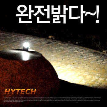 휴대폰 미니랜턴고휘도LED배터리필요없는 밤낚시 비상랜턴입니다 (낚시용품정보 - 신상품홍보)