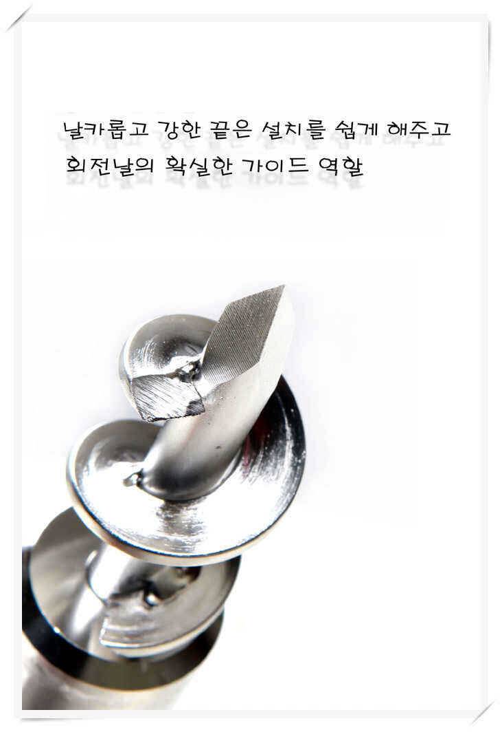 두더지파라솔지킴이 (낚시용품정보 - 신상품홍보)