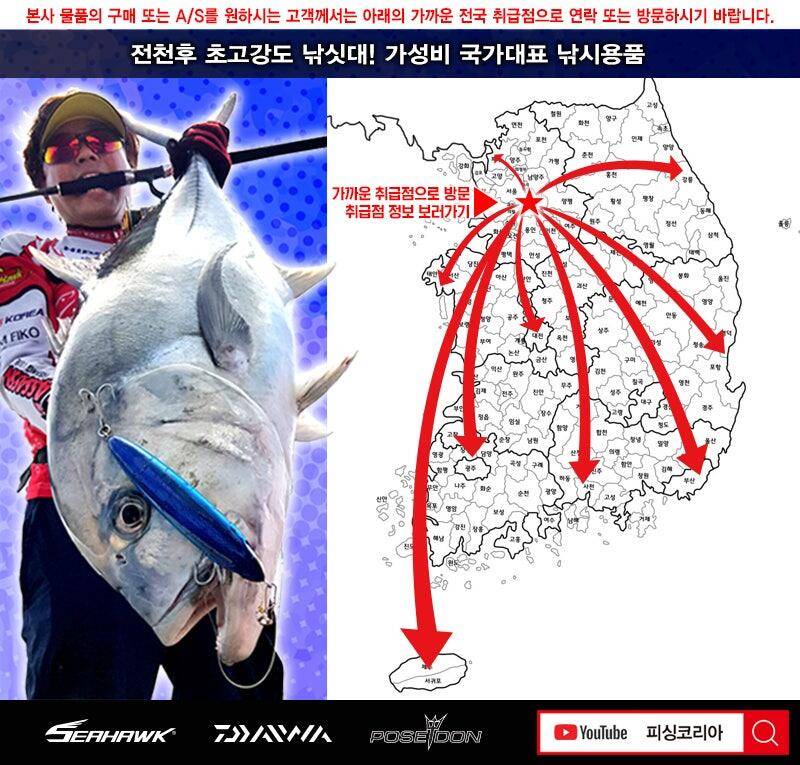 초경량 고강도 가성비 비천검 3칸 103g 대물붕어 및 바다 등 전천후 이용 가능 (낚시용품정보 - 신상품홍보)