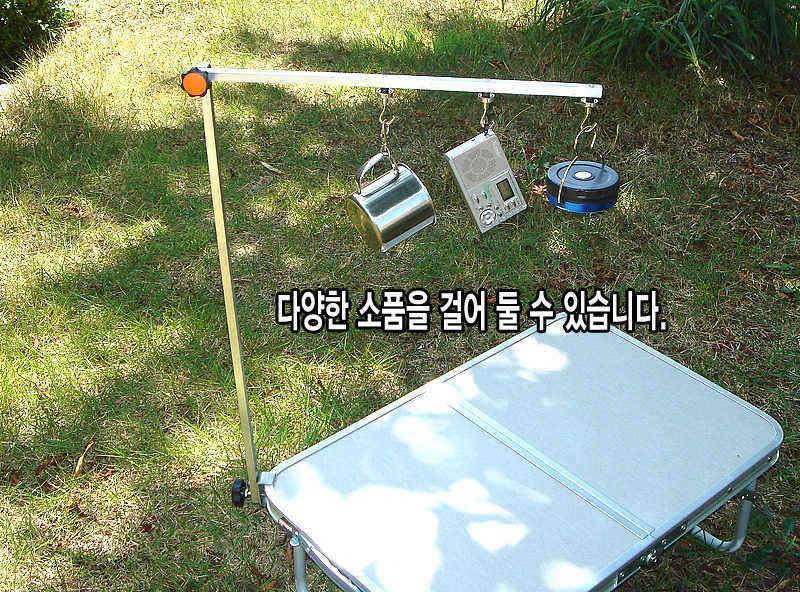 테이블 부착형 등걸이 (낚시용품정보 - 신상품홍보)