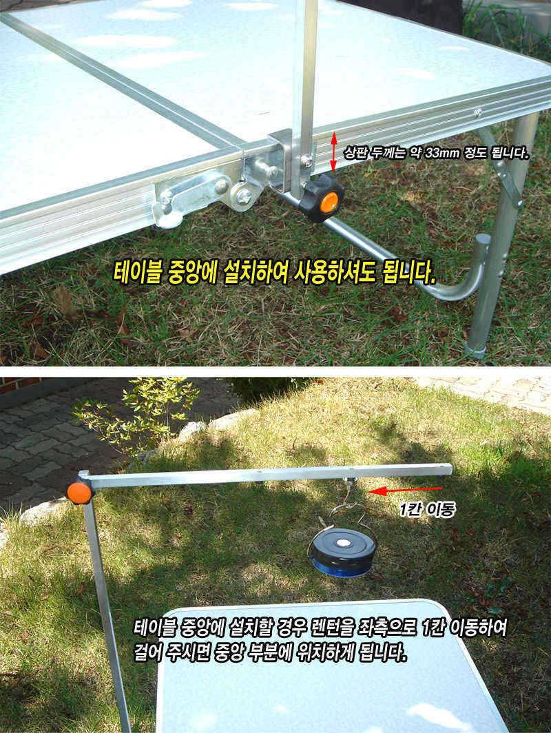 테이블 부착형 등걸이 (낚시용품정보 - 신상품홍보)