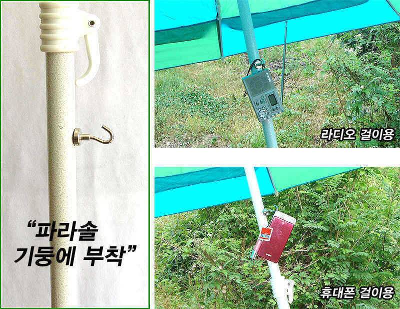 테이블 부착형 등걸이 (낚시용품정보 - 신상품홍보)