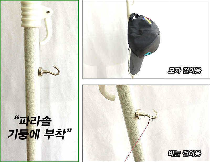 테이블 부착형 등걸이 (낚시용품정보 - 신상품홍보)