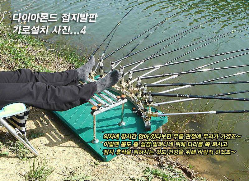 보급형 발판 다이아몬드 접지발판 출시 (낚시용품정보 - 신상품홍보)