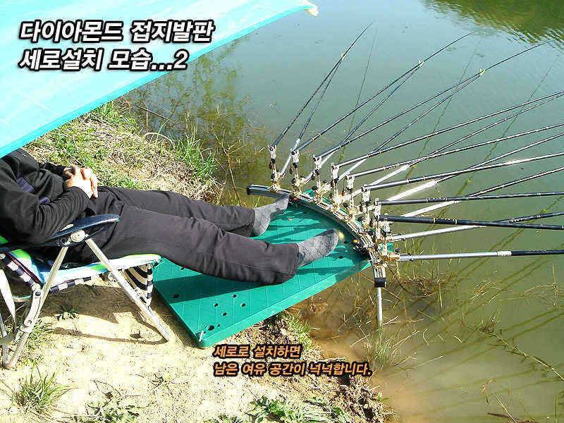 보급형 발판 다이아몬드 접지발판 출시 (낚시용품정보 - 신상품홍보)