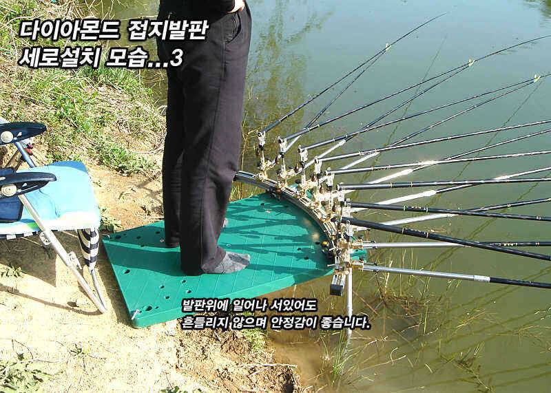 보급형 발판 다이아몬드 접지발판 출시 (낚시용품정보 - 신상품홍보)