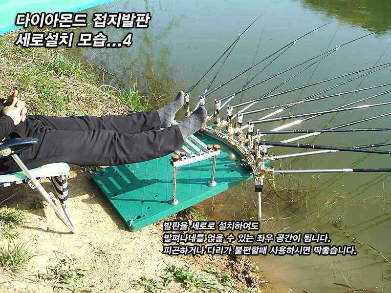 보급형 발판 다이아몬드 접지발판 출시 (낚시용품정보 - 신상품홍보)