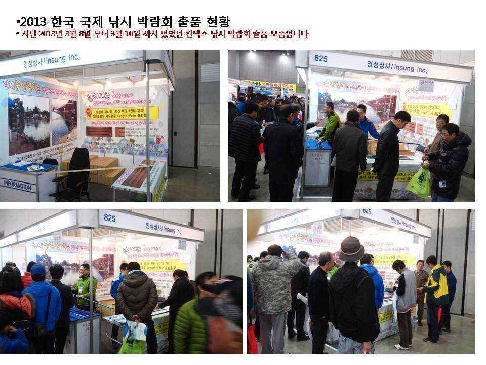 낚시 받침대의 새로운 개념 Lengthfree 줌 받침대 (낚시용품정보 - 신상품홍보)