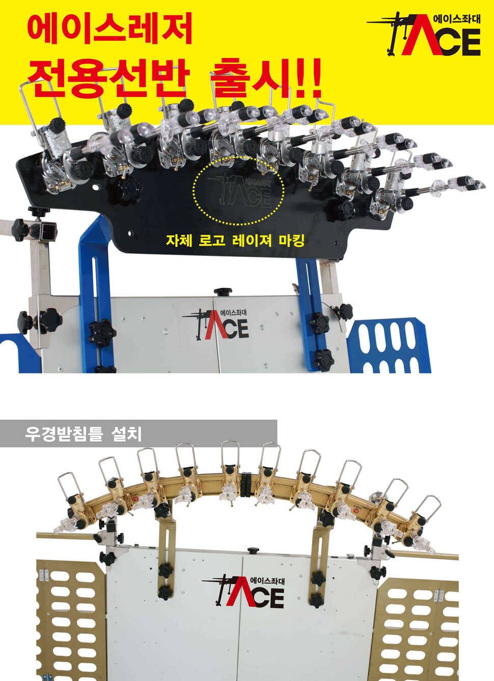 에이스레저 신제품 좌대 출시 (낚시용품정보 - 신상품홍보)