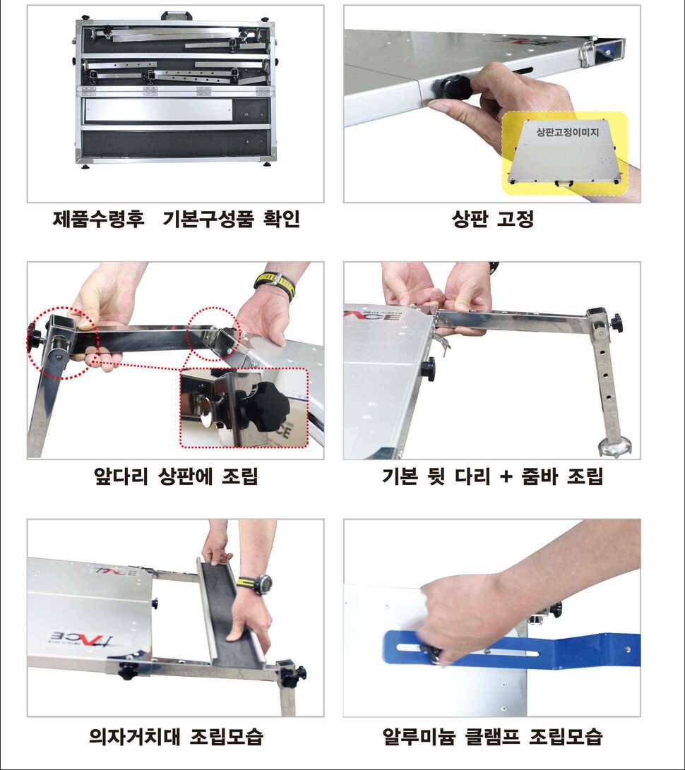 에이스레저 신제품 좌대 출시 (낚시용품정보 - 신상품홍보)