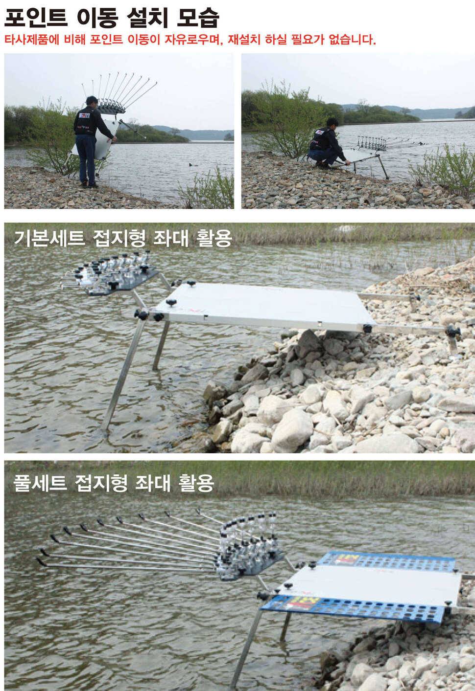 에이스레저 신제품 좌대 출시 (낚시용품정보 - 신상품홍보)