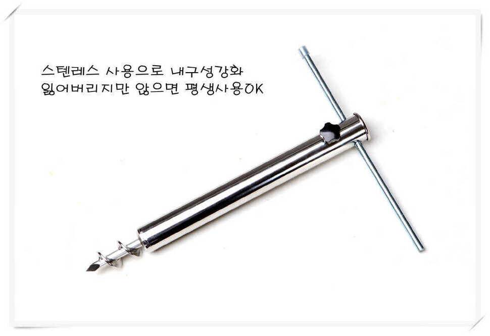 두더지파라솔지킴이 (낚시용품정보 - 신상품홍보)