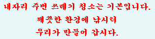 오랜만에 밤을 꼬박 지세우며 (조황조행기 - 화보조행기)