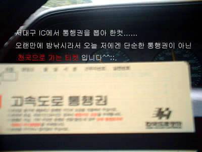 과거를 묻지마세요 (조황조행기 - 화보조행기)