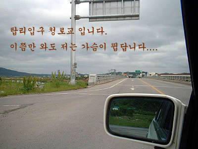 과거를 묻지마세요 (조황조행기 - 화보조행기)