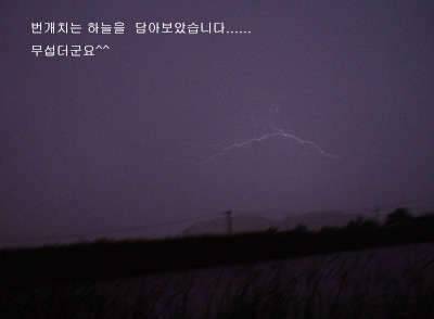 과거를 묻지마세요 (조황조행기 - 화보조행기)