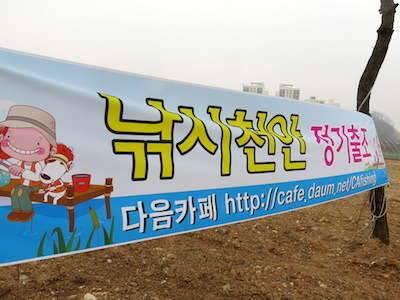 낚시천안 시조회 물가에선나무 (조황조행기 - 화보조행기)