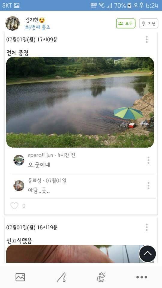 개구리 밥 속에서 만난 아가들 (조황조행기 - 화보조행기)