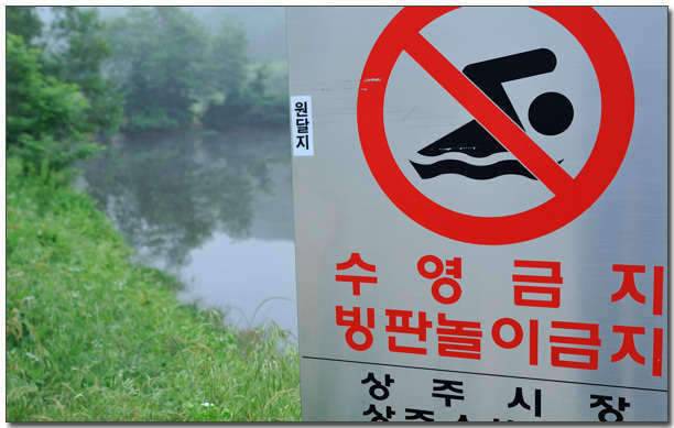 갈수기 낚시 (조황조행기 - 화보조행기)