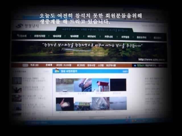 청도에서 (조황조행기 - 화보조행기)