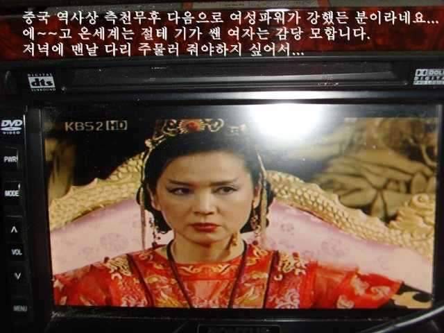 청도에서 (조황조행기 - 화보조행기)