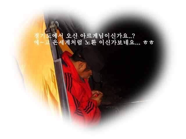 청도에서 (조황조행기 - 화보조행기)