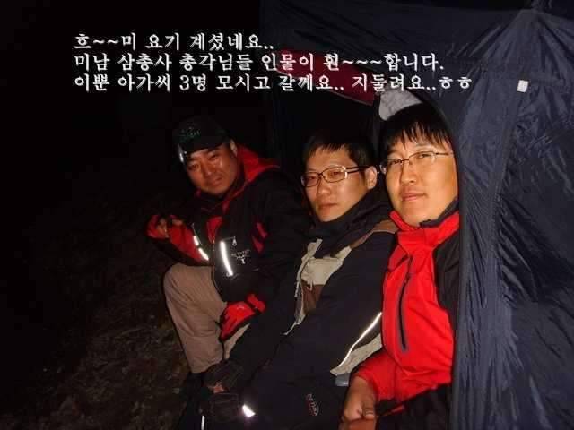 청도에서 (조황조행기 - 화보조행기)
