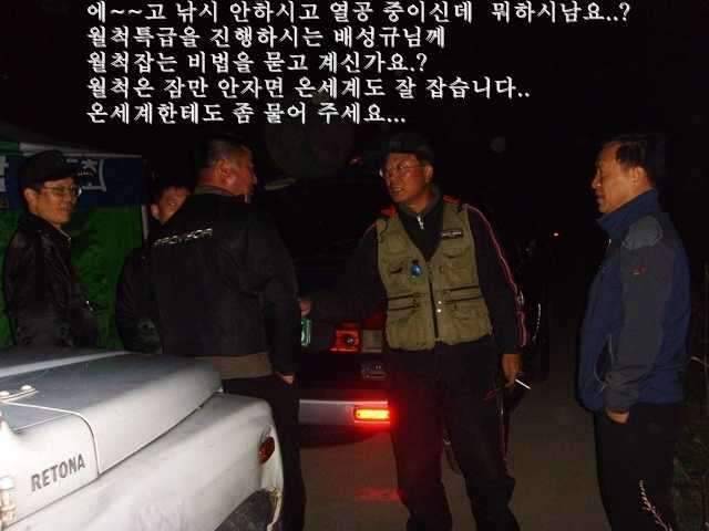 청도에서 (조황조행기 - 화보조행기)