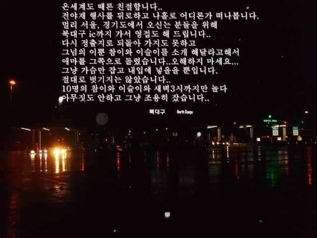 청도에서 (조황조행기 - 화보조행기)