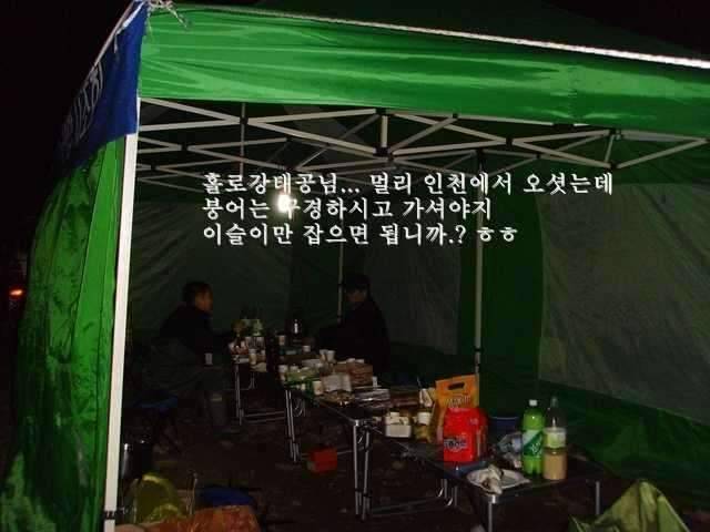 청도에서 (조황조행기 - 화보조행기)