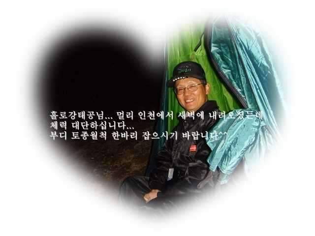 청도에서 (조황조행기 - 화보조행기)