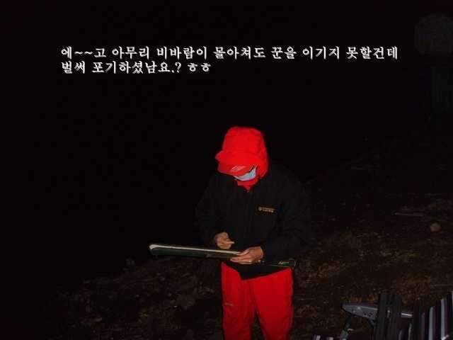 청도에서 (조황조행기 - 화보조행기)